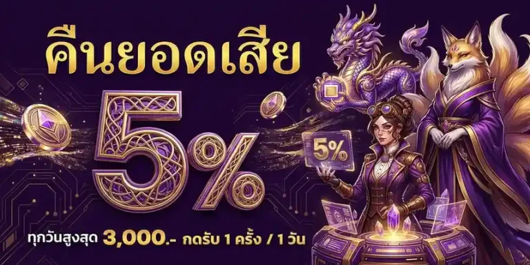 slot pg logo