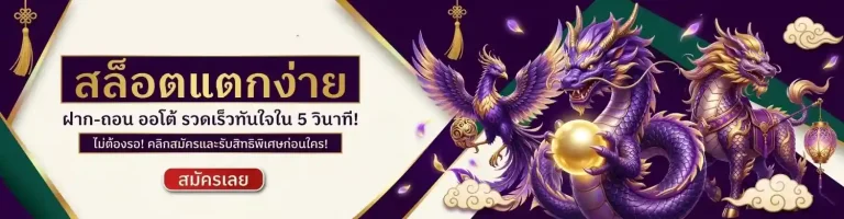 login pg slot